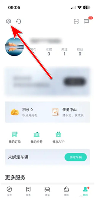 启辰