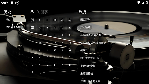 MV音乐TV电视版安装包下载最新版-MV音乐TV安卓apk下载2025免费版v5.2.1