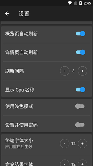 DaRemote软件安卓下载最新版-DaRemote高级版免费下载手机版V5.3.8