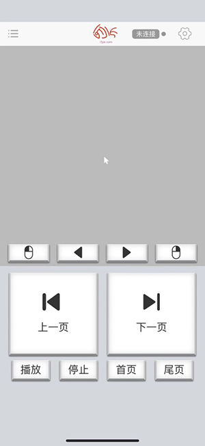 微控键鼠APP官方下载手机版-微控键鼠APP安卓下载2025最新版v10.6.24