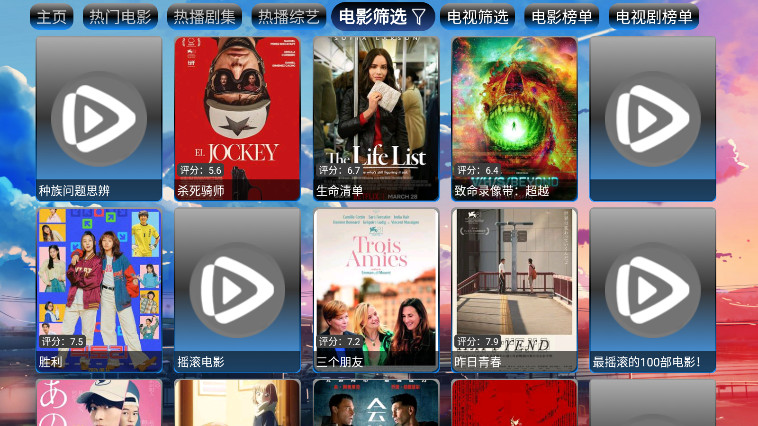 皓月影仓