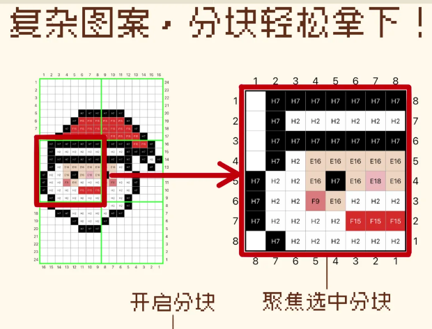 像素星球拼豆图案设计工具下载-像素星球Dot Lab官方APP下载安卓版v2.1.3