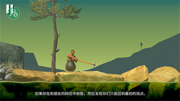 掘地求生中文版