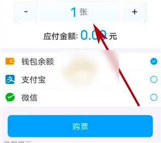 济南地铁