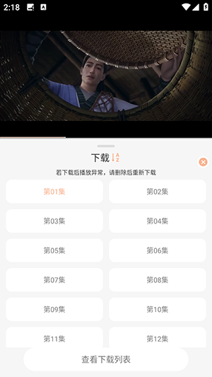白鸽影视APP官方下载安卓免费版-白鸽影视APP2025最新版下载手机版V1.0.1