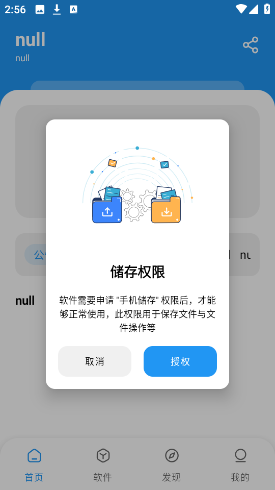 猪猪软件库最新版