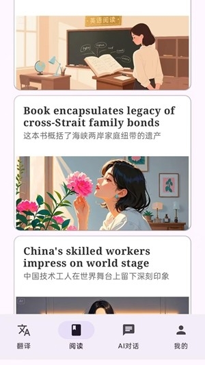 小紫翻译APP安卓下载免费版-小紫翻译软件最新版下载手机版v1.0