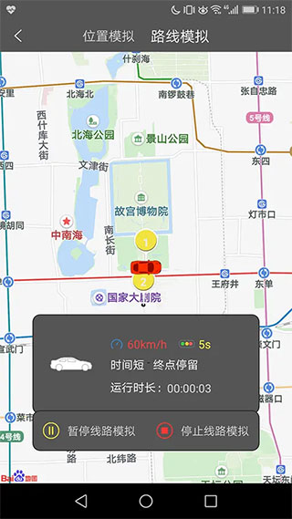西瓜助手虚拟位置app免root版安卓下载-西瓜助手虚拟位置pro版软件免费版下载