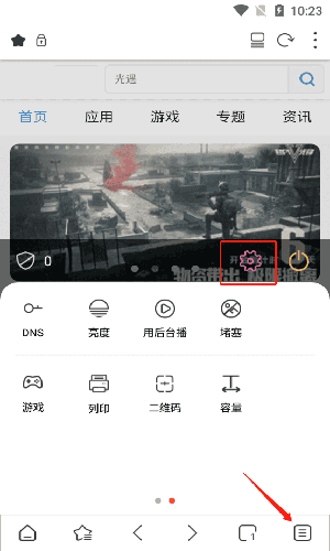 Stargon迷你网络浏览器正版app下载-Stargon软件最新版安卓下载