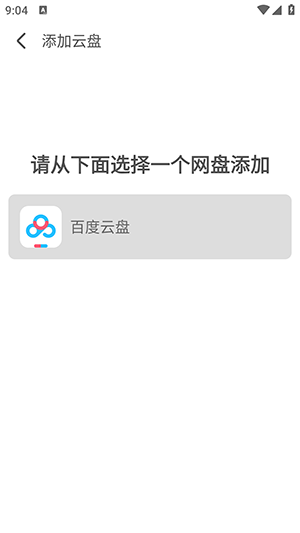 AI文件管理APP官方下载手机版-AI文件管理软件安卓下载最新版v1.0.0