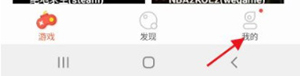 掌上云游APP官方下载手机客户端-掌上云游APP安卓下载正版最新版v1.2.4