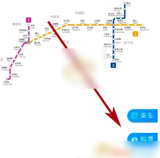 济南地铁