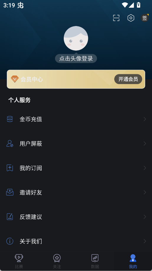 极速电竞