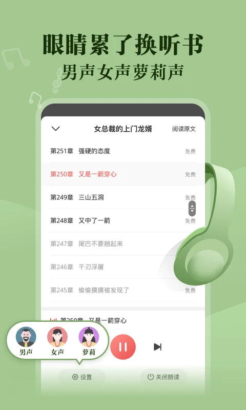 阅友免费阅读小说app免费版下载-阅友免费阅读小说软件官方正版下载