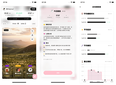 集梦盒APP官方下载手机客户端-集梦盒APP安卓下载2025最新版本v1.6.0