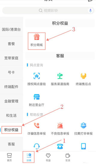 中国移动安徽