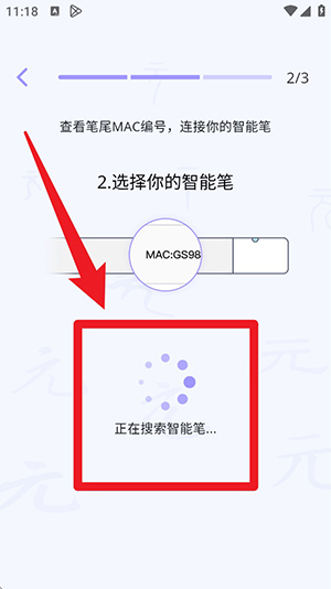 元笔记APP官方下载安卓手机版-元笔记APP免费版下载2025最新版v5.4.8