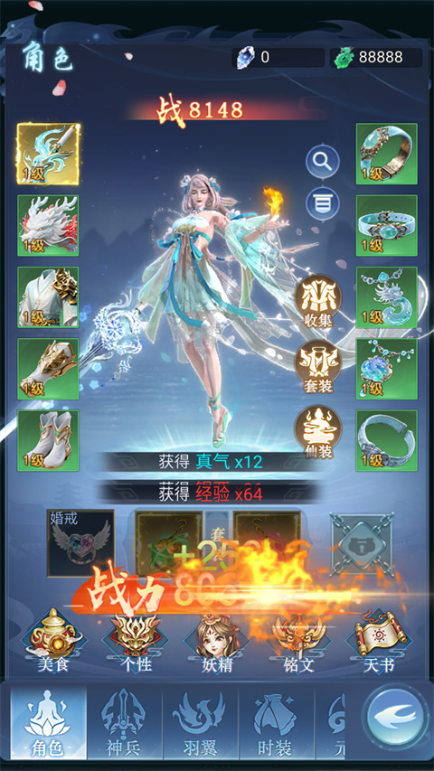 少年封神