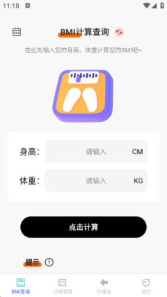 全通百宝盒app免费版官方正版下载-全通百宝盒工具箱下载安卓手机版v1.0.3