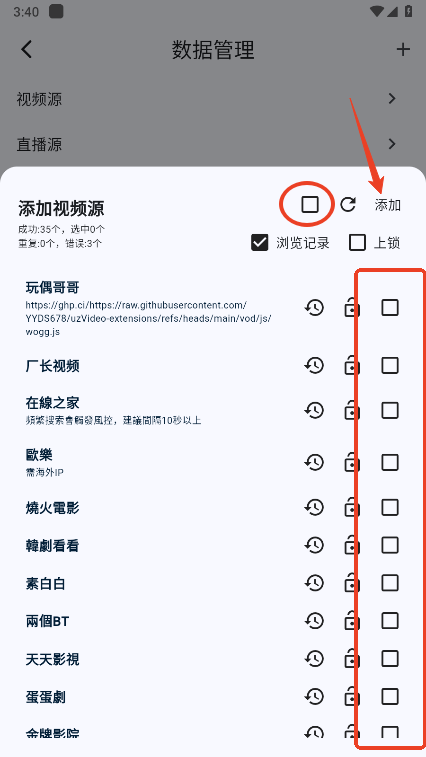 uz影视盒子tv版app纯净版下载-uz影视tv软件最新版官方下载