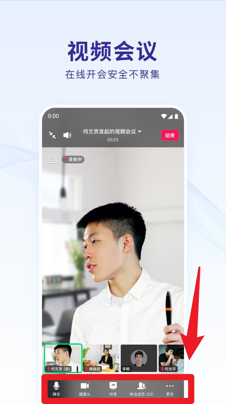 蓝信+