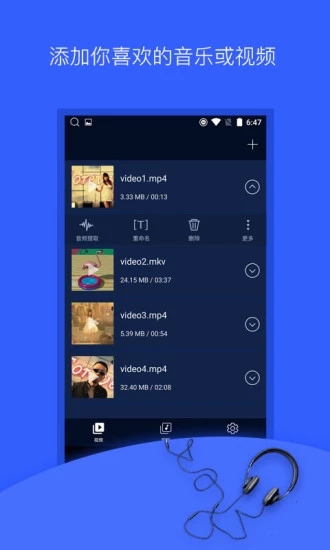 音频音乐提取器app免费版官方下载-音频音乐提取器软件最新版安卓下载