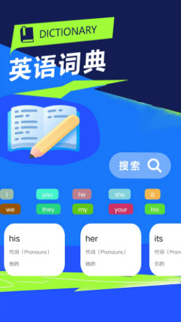记翻译papa正版下载官方版本-记翻译papa专业版2025免费下载v1.5