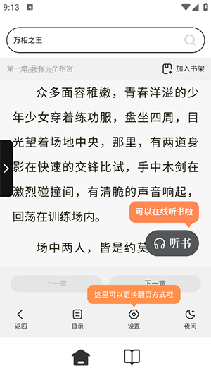 Ge浏览器APP官方下载手机版-Ge浏览器APP安卓下载官方免费版v1.0.2