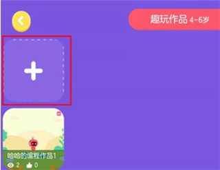 有道卡搭app少儿编程安卓手机版下载-网易有道卡搭编程软件免费下载