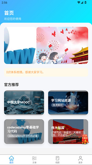 独角兽盒子APP官方下载免费版-独角兽盒子APP安卓下载2025最新版v1.0.0