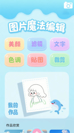 图卷轻享版app免费手机版2025下载-图卷轻享版正版下载官方版本v1.1