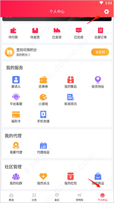 淘优卖
