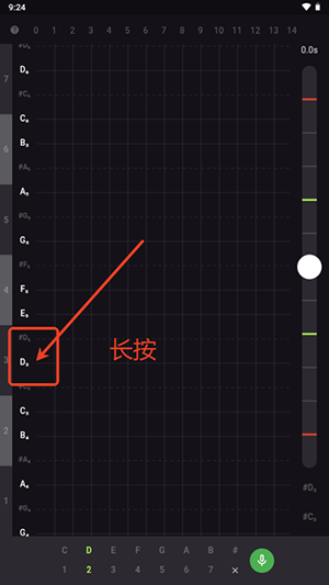 模唱音准检验APP安卓下载免费版-模唱音准检验软件下载安装手机版v1.0.0