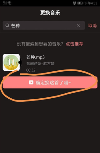 克拉克拉直播助手app最新版下载-克拉克拉声控软件免费版下载