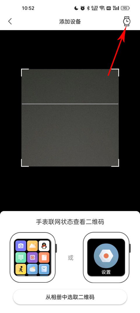 米兔儿童手表app家长版安卓下载-米兔定位电话软件最新版下载