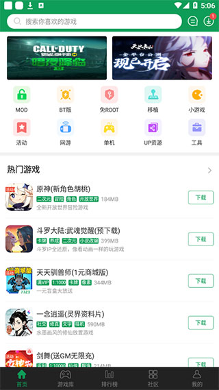 7723游戏盒2025