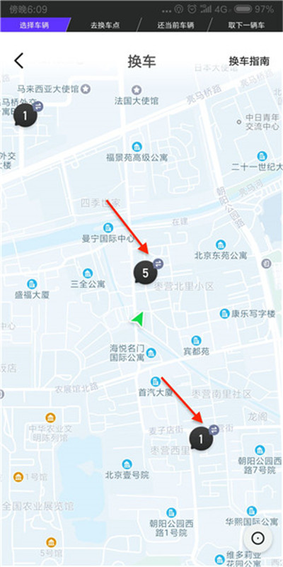 GoFun出行