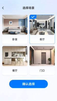 看家监控手机远程app官方正版下载-看家监控手机远程软件下载安卓最新版v1.5.3.7