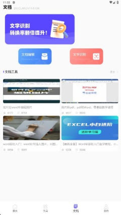 手机cad快去看图app免费版官方正版下载-手机cad快去看图专业版下载安卓手机版v1.0.0