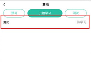 记乎app官方正版移动端下载-记乎学习软件安卓版免费下载