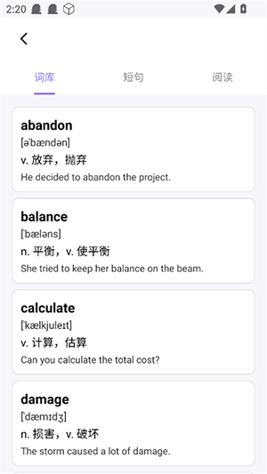 papagos学翻译助手下载安卓版-papagos学翻译助手免费下载最新版v1.3