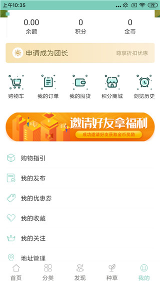 桌迷藏手帐安卓版apk下载-桌迷藏软件官方正版免费下载