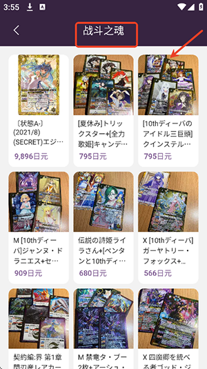魔卡姬APP官方下载手机客户端-魔卡姬APP安卓下载正版最新版v1.3.2