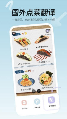 Easy Talk翻译软件2025安卓手机版下载-Easy Talk翻译app免费下载官方正版v1.0