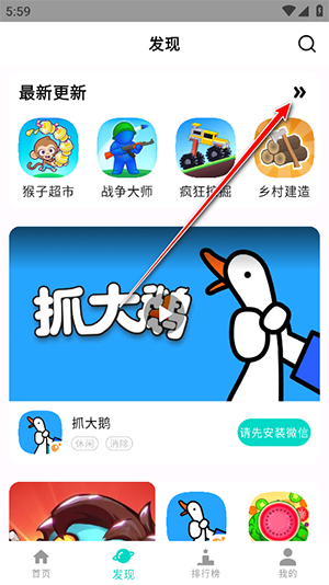 手开游戏盒子APP安卓下载免费版-手开游戏盒软件官方下载最新版本v1.0.7.0