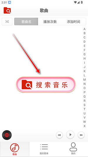云音乐播放器APP安卓下载免费版-云音乐播放器手机版下载最新版v1.0.0