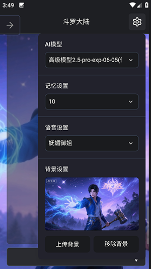 无垠AI人工智能下载安卓版-无垠AI手机版下载正版2025最新版v2.5.9