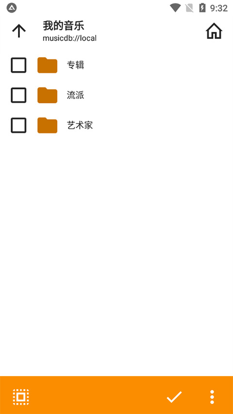 AIMP播放器app汉化版Linux版安卓下载-AIMP播放器官方正版免费下载