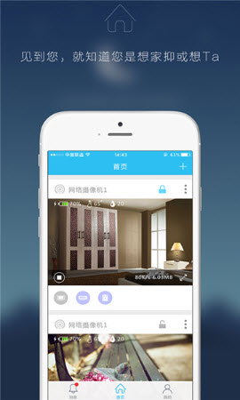 智能云摄像头app2025安卓手机版下载-智能云摄像头免费下载官方正版v5.5.5