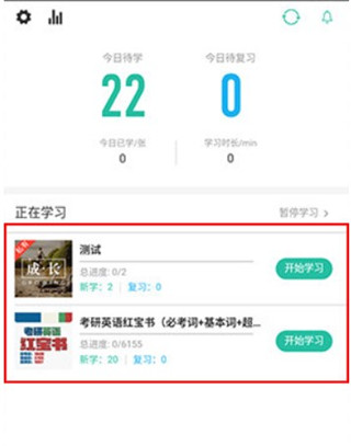记乎app官方正版移动端下载-记乎学习软件安卓版免费下载